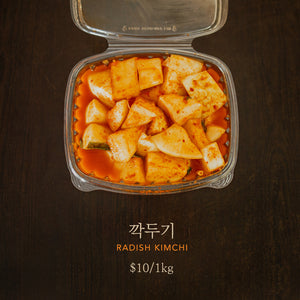 Packed Kimchi